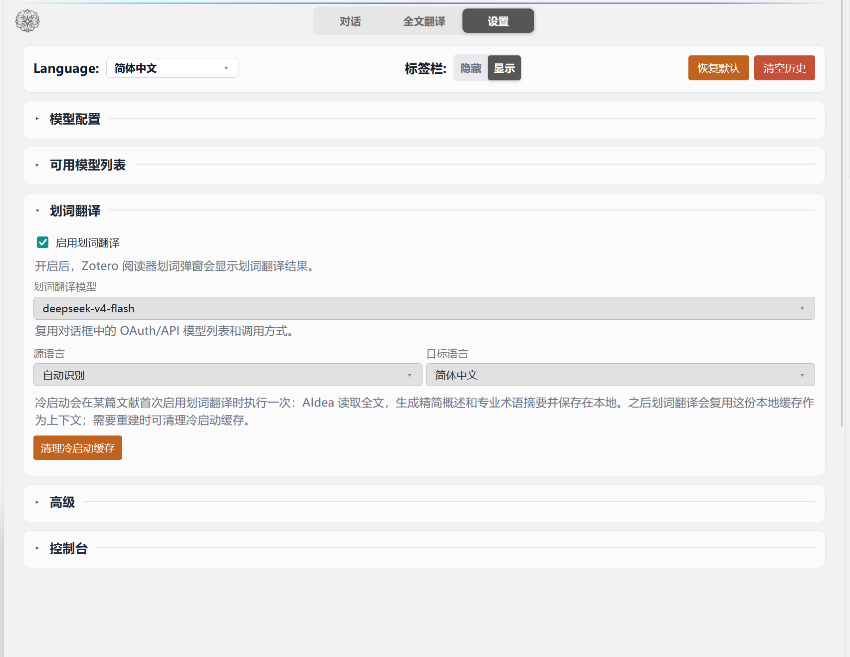 Selection translation settings